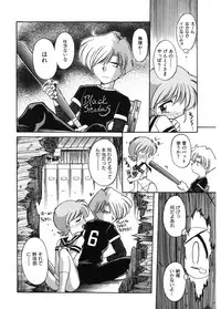 [J.sairo] JACK UP featuring Tokugawa Gentoku [Digital]