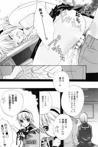 Manga Bangaichi 2008-03