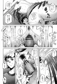 COMIC Momohime 2008-11
