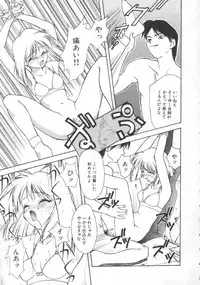 [Himura Eiji] Andadura