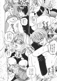 [Yamai Sakatarou] Asoko