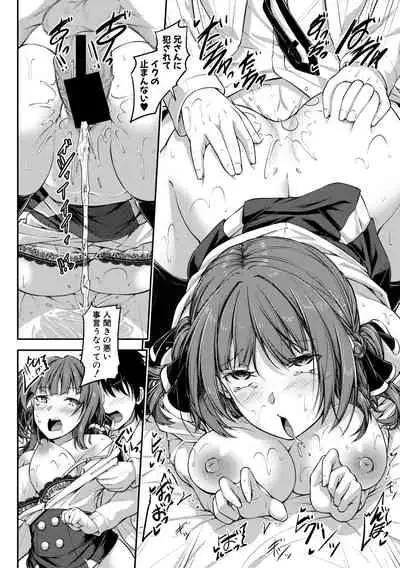 COMIC Shingeki 2019-10