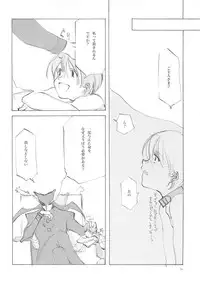 (C61) [INKPOT (Oyari Ashito)] B-COLLECTION (Various)