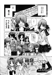 COMIC AUN 2005-10 Vol. 113