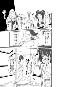 [purgatory (Shaa)] ten seconds sandbags [Digital]