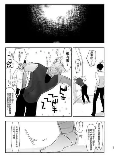 AIMAITEI Girls&Boys Collection