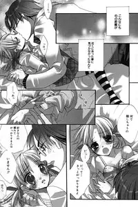 Manga Bangaichi 2007-05