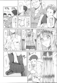 [RED-RUM] LOVE&PEACH