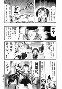 [Haneda Toshinori] PET-13