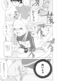 [Meramera Jealousy] JHS