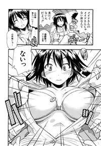 [Sid Daisuke] Boukun Twintail - Tyrant Twintail