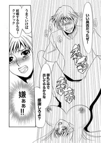 Comic Magnum Vol.7 [Digital]