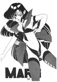 (C44) [N.A.U.S. (Various)] Moon Child (Bishoujo Senshi Sailor Moon, Ranma 1/2)