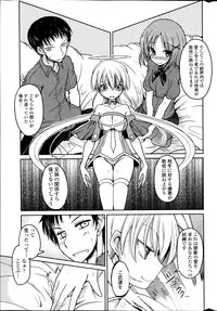 COMIC Penguin Club 2013-07