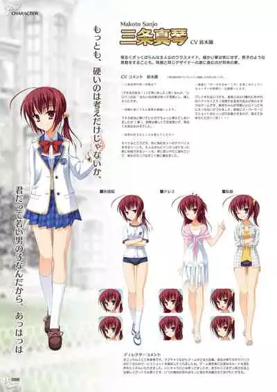 NobleWorks Official Visual Fanbook