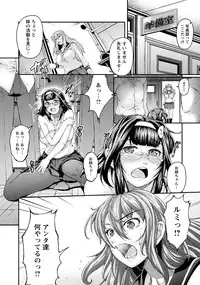 ANGEL Club 2016-12 [Digital]