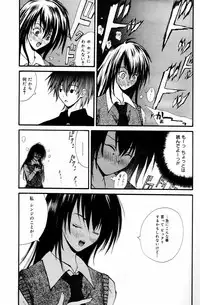 Manga Bangaichi 2006-05 Vol. 192