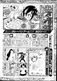 COMIC HOTMiLK 2014-11