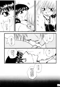 [リリ舎] 応急処置室 (オリジナル)