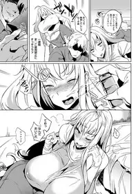 COMIC ExE 06 [Digital]