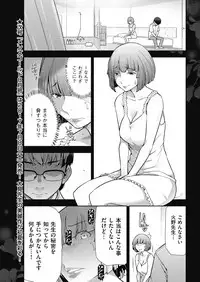 Men's Gold 2017-05 [Digital]