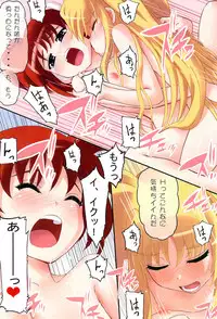 (C77) [Surume no Oka (Yukino Koreyuki)] Na4.4 (Mahou Shoujo Lyrical Nanoha)