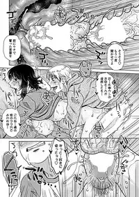 COMIC Penguin Club 2019-02 [Digital]