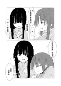 obscure morning ch.1-4