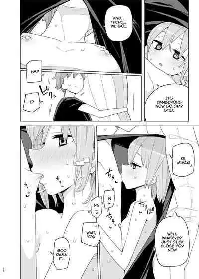 [Semimogura (Yoshiie)] Imouto to Kyuushuu Gokko | Little Sister and Absorption Play [English] [Digital]