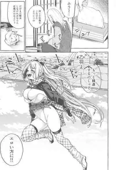 Sore Ike! Kunoichi Otoha-chan