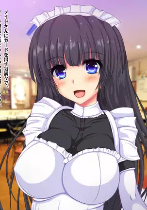 Chinpo o Kitaeru Card - Honban Kinshi demo Namahame Shite Yaru