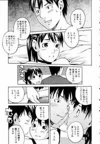 COMIC AUN 2004-11 Vol. 102