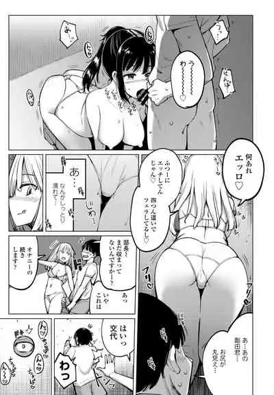 COMIC Penguin Club 2022-02 [Digital]