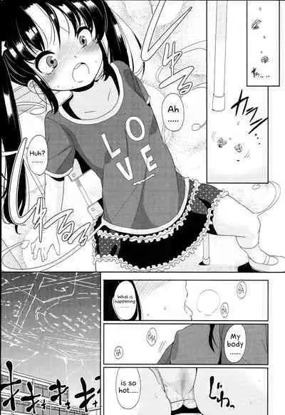 Futsuu no Onna no Ko datta kedo Kyou kara Inma ni narimashita