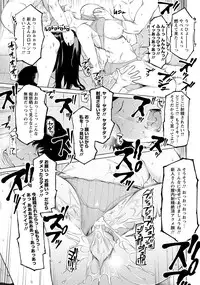 ANGEL Club 2016-12 [Digital]