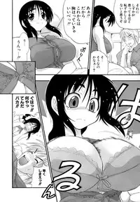 [Kikkawa Kabao] Hakkutsu Oppai Daijiten