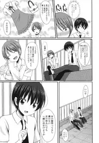 [tomekichi] Merokyun