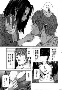 [Kijitora Nukoji] Lost (Last Update : 2016-06)