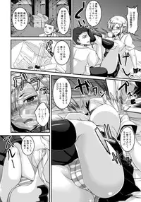 [Kazuhiro] Genkaku -Otosareta Imouto- (COMIC ANGEL Club 2012-02)