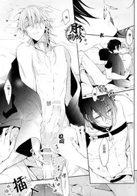 (Senka no Toki) [Sousutai (Kitsuwo)] Tojime Hirakime | 瞋闔離合 (Touken Ranbu) [Chinese] [月下鶴吟漢化組]