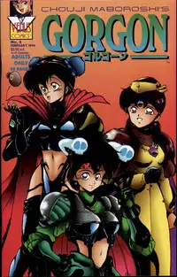 [Chouji Maboroshi] Gorgon Sisters 02 [English]