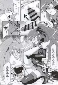 (C87) [ACID EATERS (Kazuma Muramasa)] Butterfly and Chrysalis (HappinessCharge Precure!)