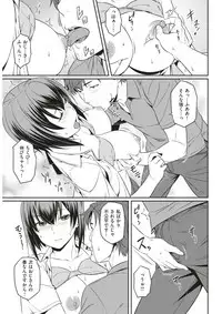 COMIC Kairakuten BEAST 2017-08 [Digital]