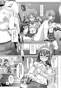 COMIC Unreal 2014-10 Vol. 51