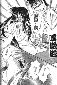 [hiyoko-n] Shojo no Nureta Shitagi | 處女濕潤的內褲 [Chinese]