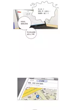 [The Jinshan] Sadistic Beauty Ch.1-26 [Chinese] [17汉化]