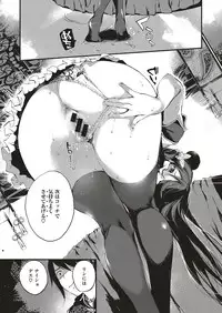 COMIC ExE 04 [Digital]