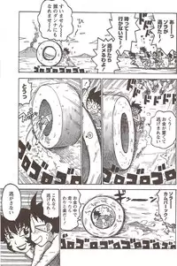 Monthly Vitaman 2010-01