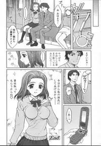 COMIC TENMA 2005-01