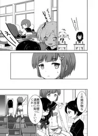 [Nounai Zayaku] Hot Pants Futanari School (Sample)